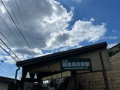 -灌篮高手动画打卡地
