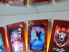 -星空密室·精选(天一豪景店)