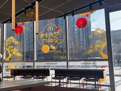 -麦当劳(北苑秋实路店)