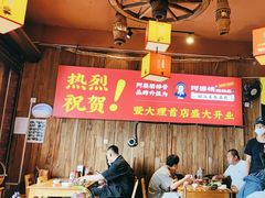 -阿婆情腊排骨火锅(金虹路店)