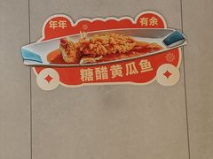 -阿伟海鲜楼·福建菜(延寿店)