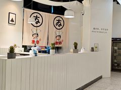 -友达面馆(广州总店)