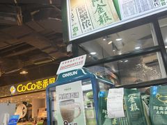 -阿金大白·上海菜馆(新天地店)