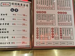 菜单-得闲饮胜公司(智谷店)