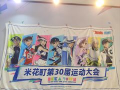 -上海静安大悦城