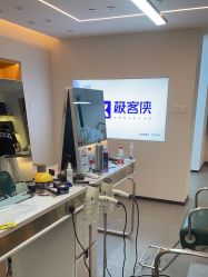 -极客侠男士假发定制补发