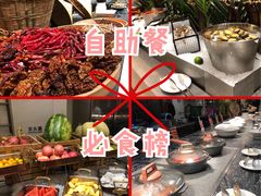 -索菲特酒店 · 云尚天际自助餐厅