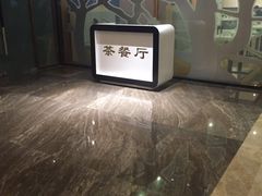 -常熟理文铂尔曼酒店