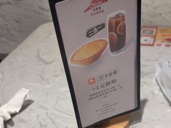 -必胜客(鞍山万象汇店PH店)