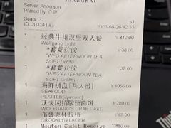 -Wolfgang’s Steakhouse 沃夫冈牛排馆(上海白玉兰广场店)