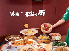 -话梅·客家小厨(东门店)