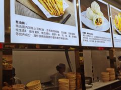 -方中山胡辣汤(成都首店)