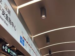 -敏华冰厅(平安金融中心店)