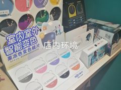 -Trend1881视光·蔡司视觉(领展广场店)