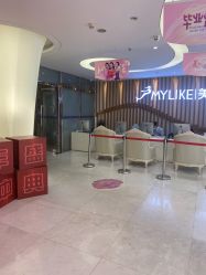 -深圳美莱医疗美容医院