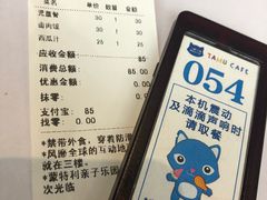 -蒙特利亲子乐园