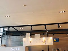 -36抹茶·千层与鲜果茶(欢乐海岸店)