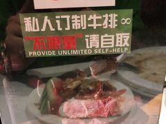 -吉布鲁牛排海鲜自助(成都大悦城店)