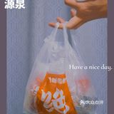 害！孤独的人总熬夜