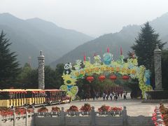 -西安秦岭野生动物园