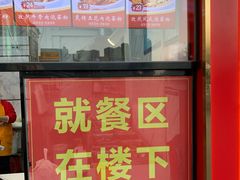 -想时吻泡蛋苕粉(徐东店)