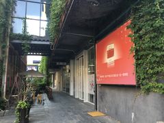 -F518时尚创意园