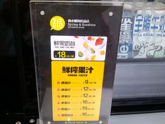 -曲水曦和饮品店(曲水亭街)