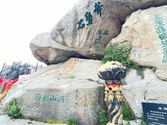 -华山风景名胜区