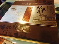 -长发西饼(道前店)