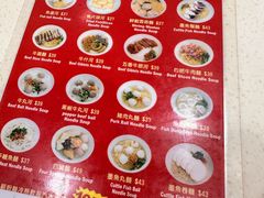 -章记香港仔鱼蛋王(西洋菜街店)