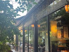 -乌托邦咖啡(武侯祠店)
