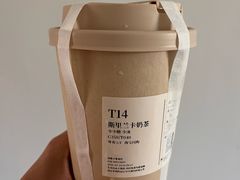-阿嬷手作(成都万象城店)