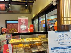 -粉粉乐鲷鱼烧(美罗城店)