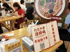 -狮头牌卤味研究所·卤味饭(花城汇南区店)