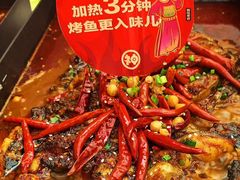 -雅佳神话·麻辣烤鱼(新街口店)