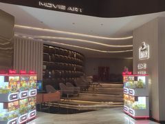 -万象影城(石家庄万象城IMAX激光店)