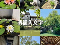 -黎里古镇