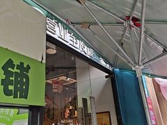 -靓靓蒸虾·头牌蒸虾(南山桂庙店)