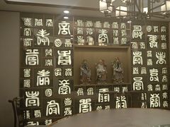-奎元馆.百年奎元.非遗传承(西湖边的解放路店)