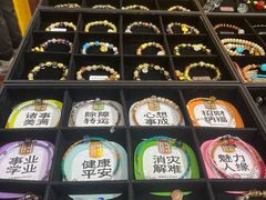 -清真-戏楼王记牛肉面