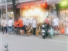 -永兴烧腊