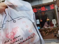 -老孙记烧鸡