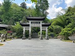 -黔灵山公园