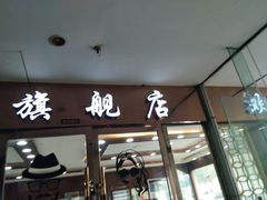 -中国丹阳眼镜城