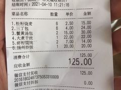 -东园小馆·早茶·淮扬小炒(宋夹城店)