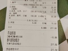 -拿渡·水煮鱼 麻辣香锅(西单大悦城店)