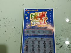 -百联川沙购物中心