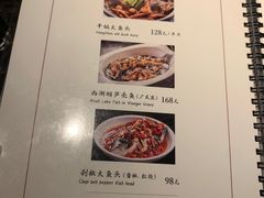 -外婆家(杭州马塍店·杭帮菜名店)