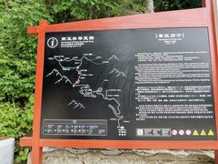 -终南山南五台景区