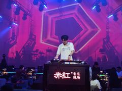 -赤红音乐现场(浦东金桥路店)